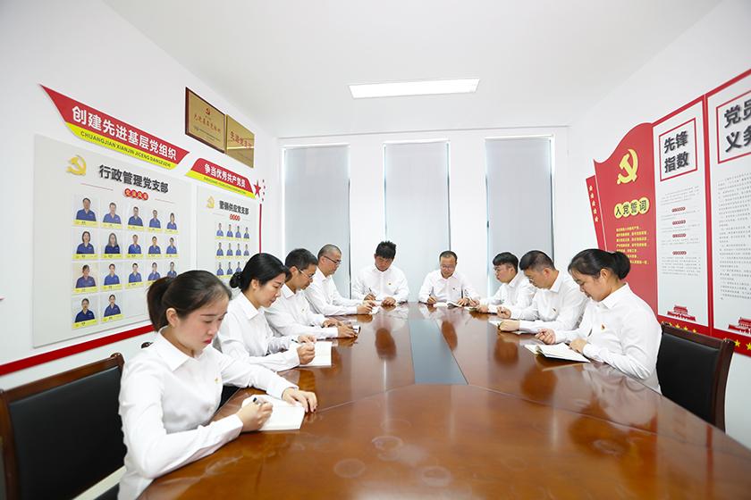 支部學習.jpg